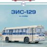 Наши Автобусы №58, ЗИС-129