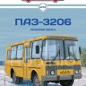 Наши Автобусы №59, ПАЗ-3206 Сельская жизнь