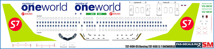 737 800  Лазерная декаль на Boeing 737-800 S-7 OneWorld  1/144