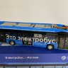 АВТОБУС Коллекционная модель автобуса Камаз- 6282 Электробус Мосгортранс 1/43