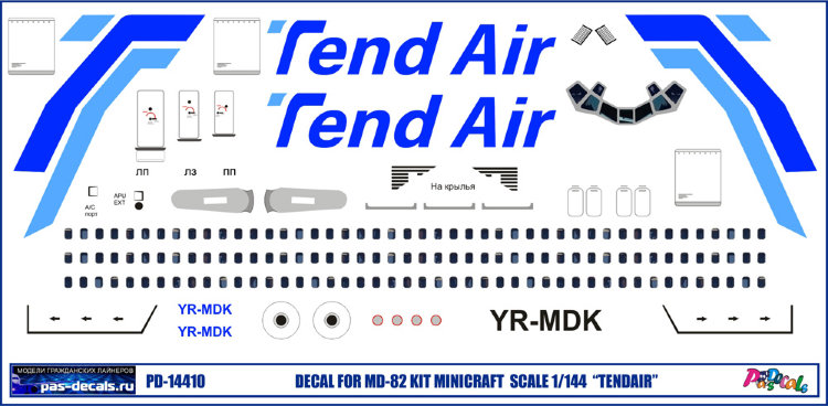 82 Лазерная декаль для модели самолета MD-82 TendAir 1/144 PD-14410
