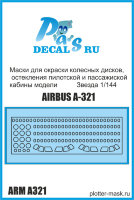 Маски для окраски стеклянных элементов пилотской кабины, дисков и пассажирского салона А-321 Звезда 1/144
