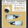Конверсионный набор GE CF6-80C2 engines for Boeing 767 in 1/200