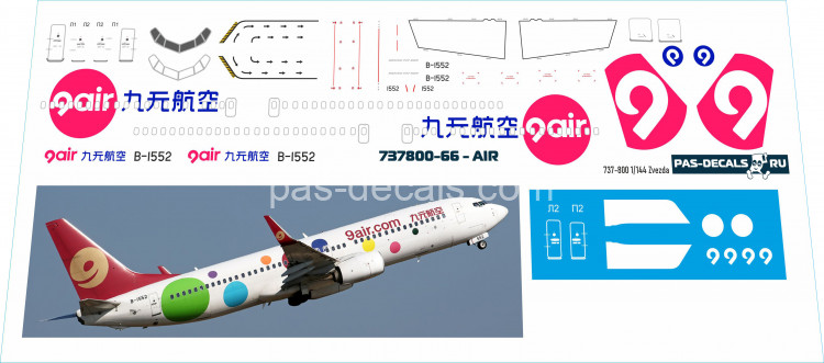 1/144 Декаль на Boeing 737-800  9Air