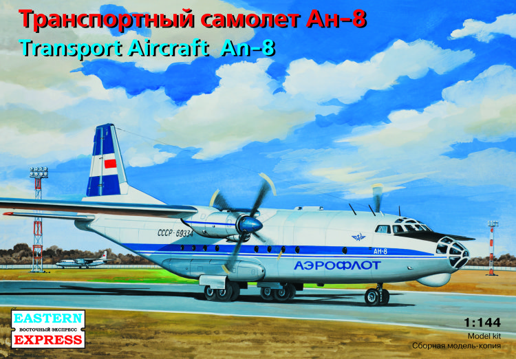 Сборная модель пассажирского лайнера Ан-8 масштаб 1/144
