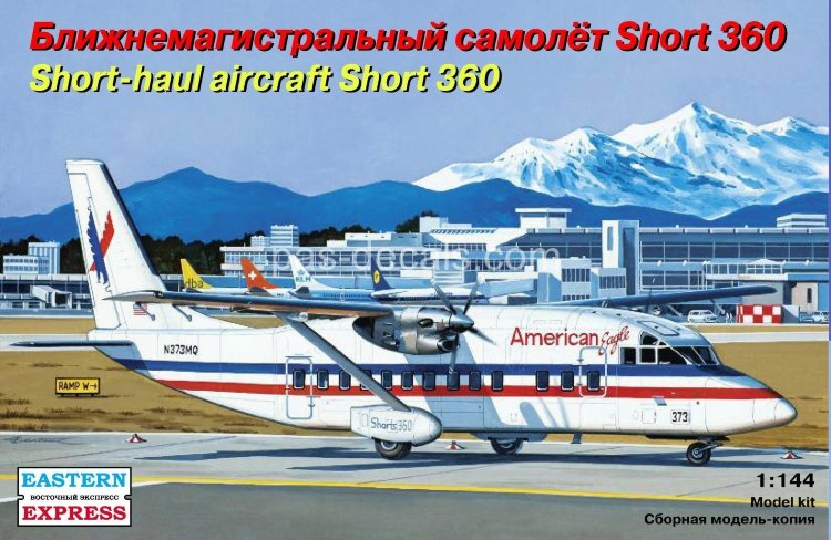 Ближнемагистр. самолет Short-360 American Eagle