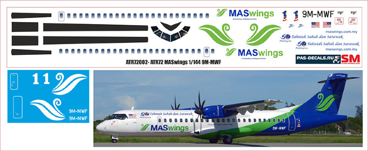 Декаль на ATR72 1/144 MASwings 9w MWF