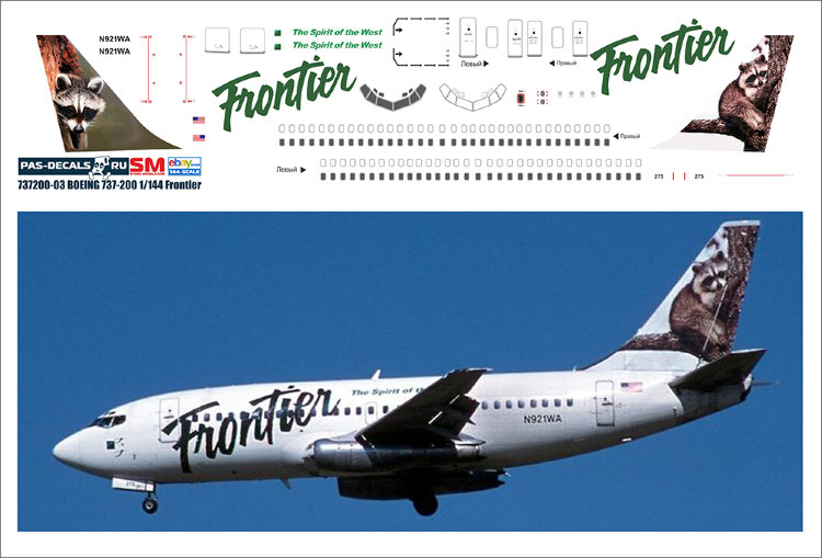 Лазерная декаль на Boeing 737-200 1/144 Frontier
