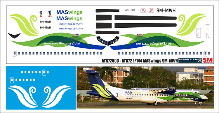 Декаль на ATR72 1/144 MASwings 9w MWH