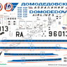 Декаль на Ил-96 1/144 лазерная печать  PAS-021