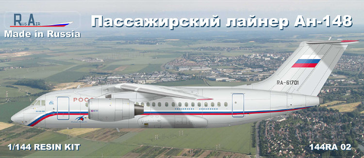Сборная модель самолета из смолы Ан-148 масштаб 1/144