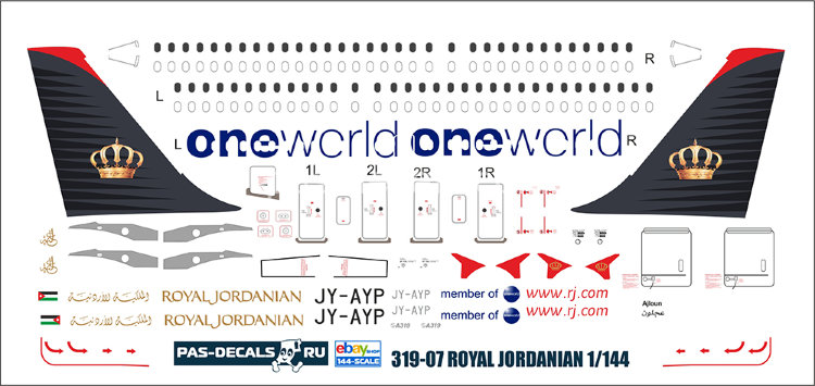 Laser decal for Airbus A 319 Royal Jordanian 1/144 