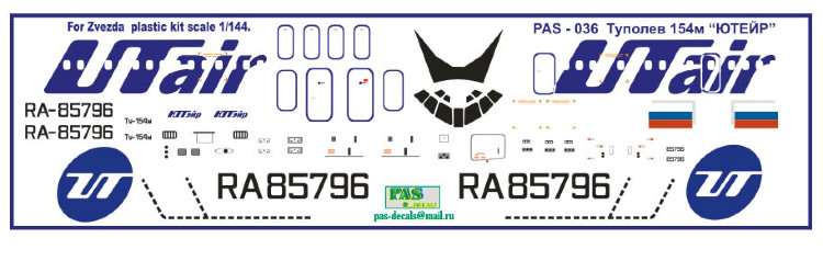 Декаль на Ту-154М 1/144 лазерная печать PAS-036