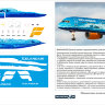 Laser decal for Boeing 757-200 IcelandAir 1/144 for kit Zvezda