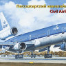 144102 Сборная модель самолета MD-11  1/144
