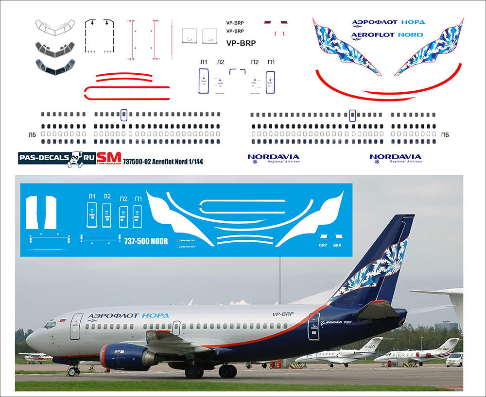 Лазерная декаль на Boeing 737-500 NorAvia 1/144