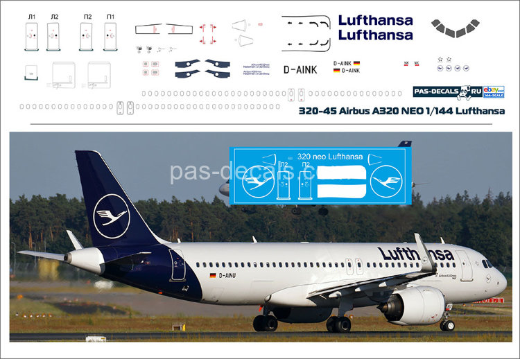 320-45 Лазерная декаль на Airbus A 320-NEO 1/144 Lufthansa 