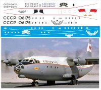 Laser decal for Antonov An-12 1/144 AEROFLOT USSR