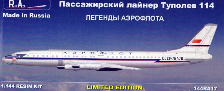Сборная модель самолета из смолы Ту-114 (старый окрас) масштаб 1/144