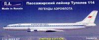 Сборная модель самолета из смолы Ту-114 (классика) масштаб 1/144