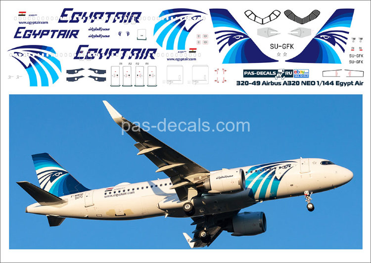 320-49 Лазерная декаль на Airbus A 320-NEO 1/144 Egypt Air