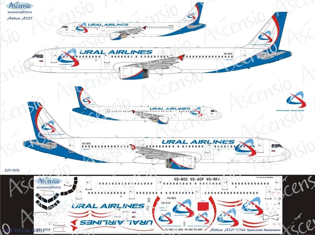 Аэробус A321 Уральские авиалинии - схема салона и лучшие места