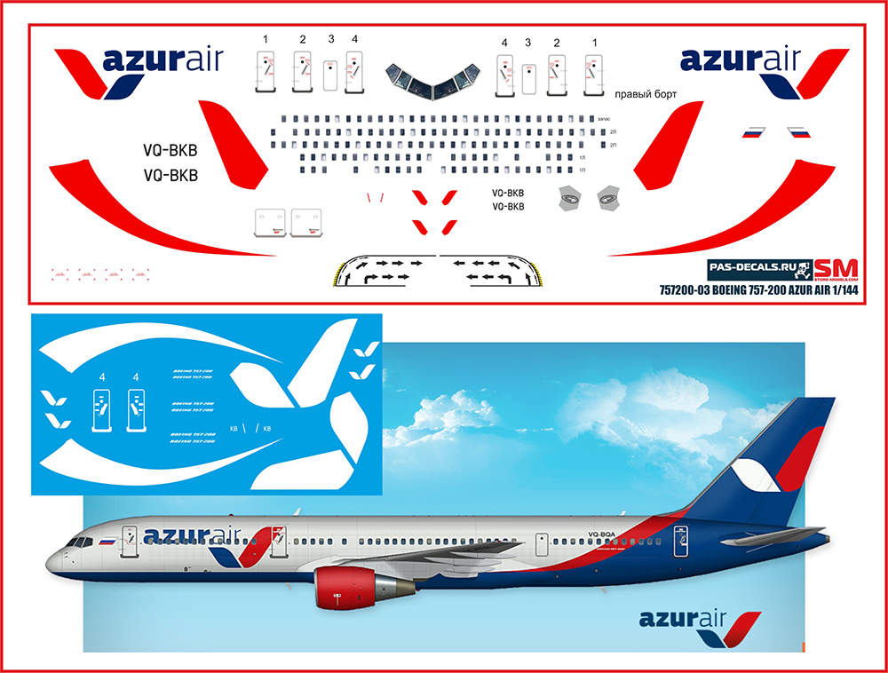 Схема салона Boeing 757–200: лучшие места