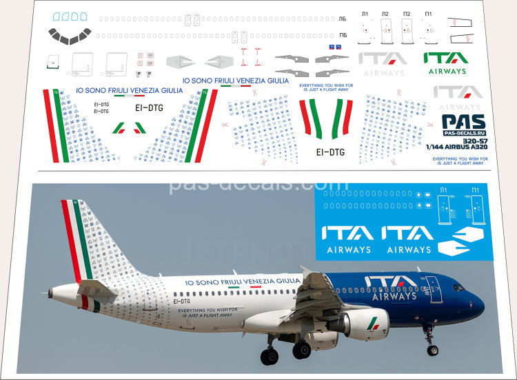 Лазерная декаль на Airbus A-320 ITA 1/144