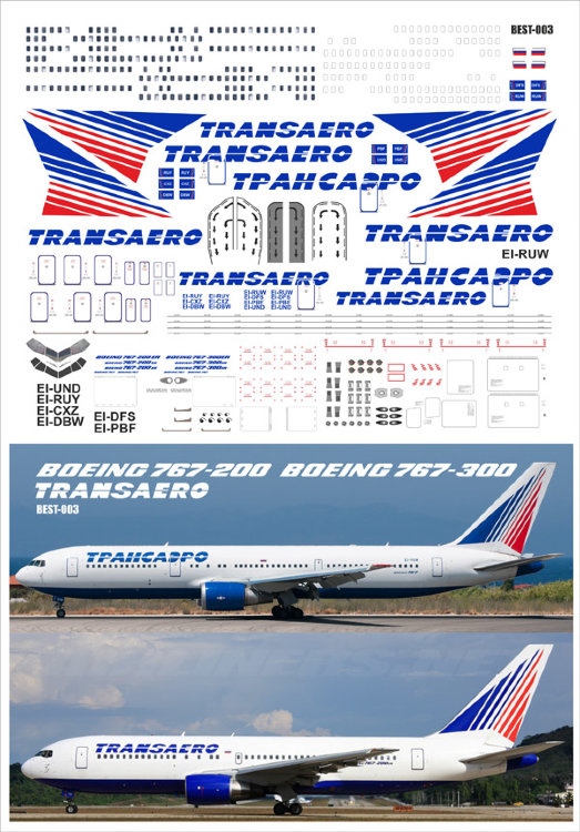 763 Лазерная декаль на две модели самолета Boeing 767-300 и 767-200 1/144 ЗВЕЗДА