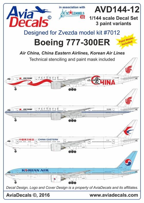 Декаль на Boeing 777-300 air China. Korean Air  1/144