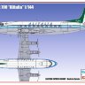 1/144  Сборная модель самолета Viscount 700 Alitalia