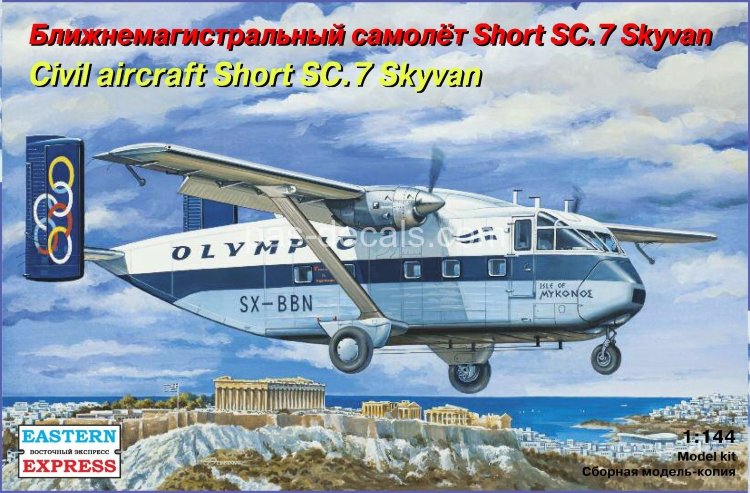 Ближнемагистр. самолет Short SC-7 Skyvan OLYMPIC 