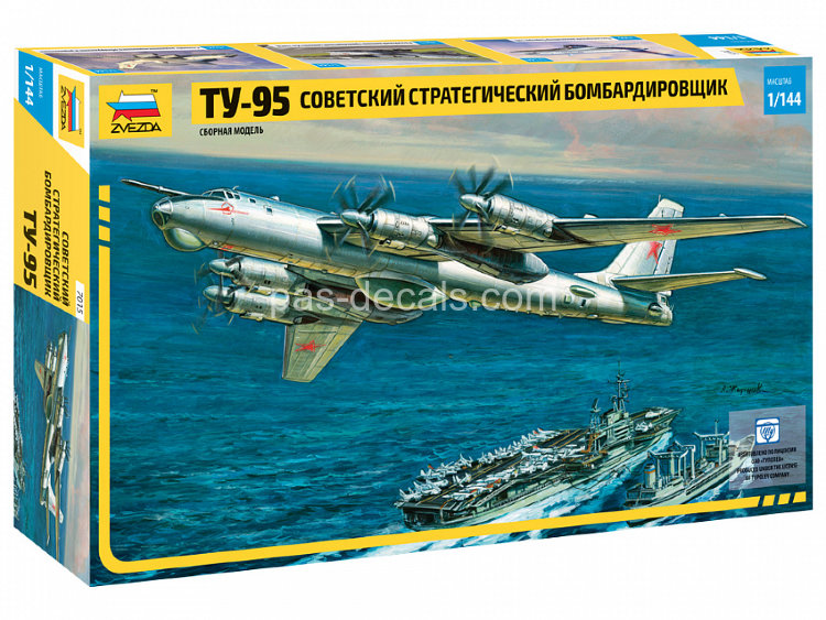 Советский стратегический бомбардировщик Ту-95 (ОГРАНИЧЕННЫЙ ВЫПУСК) (7015)