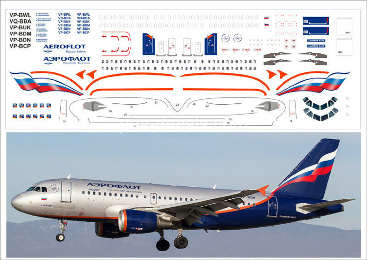 Laser decal for Airbus A 319 (1/144) Aeroflot