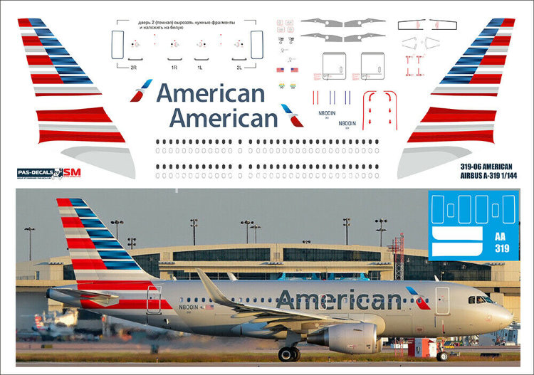 Laser decal for Airbus A 319 (1/144) American Airlines