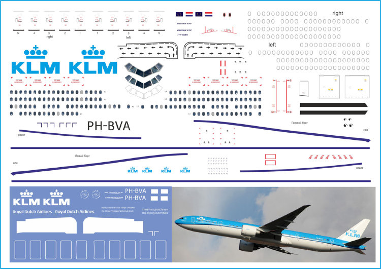 773 Лазерная декаль с элементами белой печати на Boeing 777-300 "Звезда"  KLM  NEW 1/144