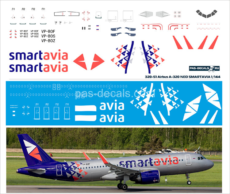 320-51 Laser decal for Airbus A320 Neo - 1/144- Smsrt Avia