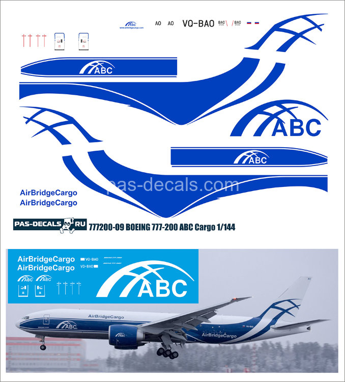 Laser decal for Boeing 777-200 АВС CARGO 1/144