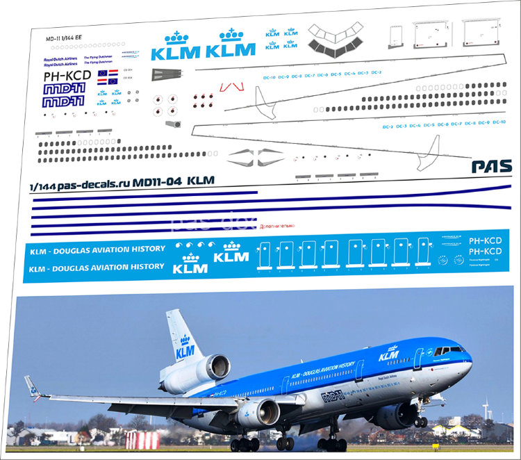 Лазерная декаль на MD -11 KLM