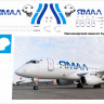 Лазерная декаль на SSL-100 Ямал 2026 1/144