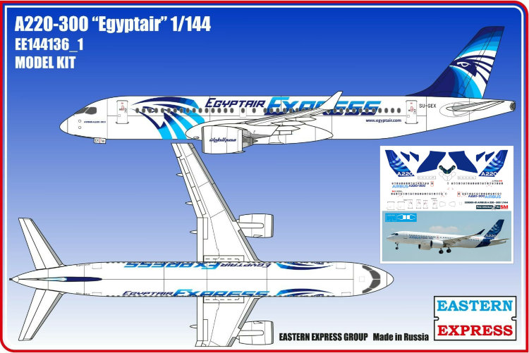 1/144 Авиалайнер А220-300 Egyptair ( Limited Edition )