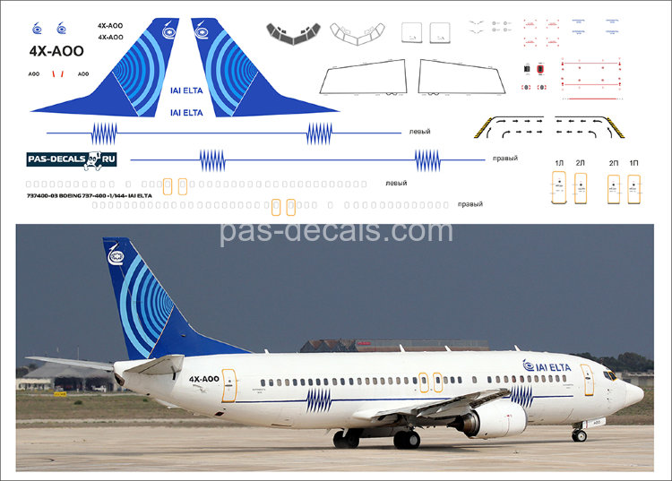 Laser decal for Boeing 737-400 IAI ELTA 1/144