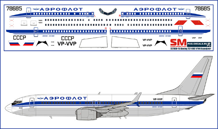 Декаль на Boeing 737-800 Аэрофлот Классика 1/144 для "Zvezda"