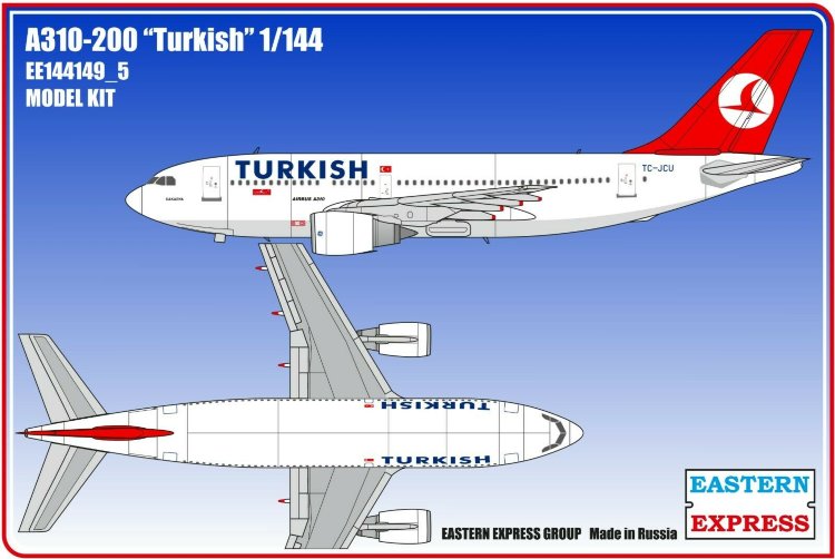 1/144 Авиалайнер А310-200 Turkish