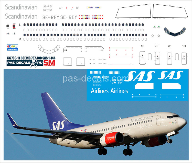 Лазерная декаль на Boeing 737-700 SAS new в масштабе 1/144. 
