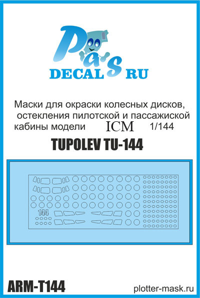 Маски для окраски стеклянных элементов пилотской кабины, дисков и пассажирского салона Ту-144 ICM 1/144