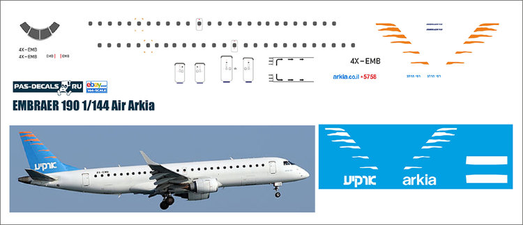 Laser decal for Embraer 190 Air Arkia 1/144