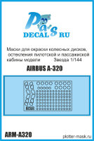 Маски для окраски стеклянных элементов пилотской кабины, дисков и пассажирского салона А-320 Звезда 1/144