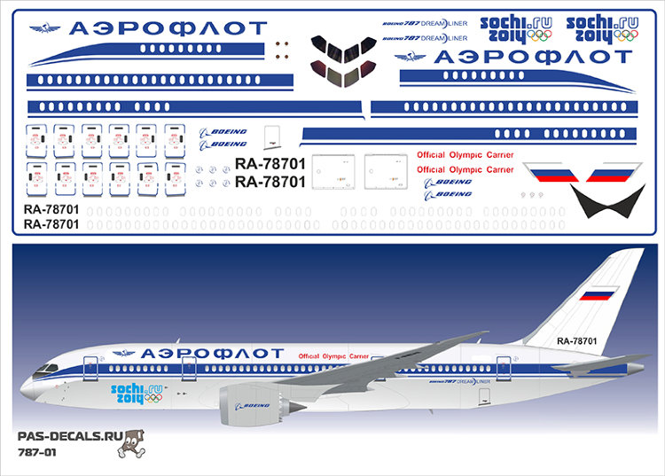 787 Лазерная декаль на Dreamliner Boeing 787 Аэрофлот (Ретро) 1/144